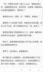 菲律宾入境网络查询官网(入境相关知识分享)